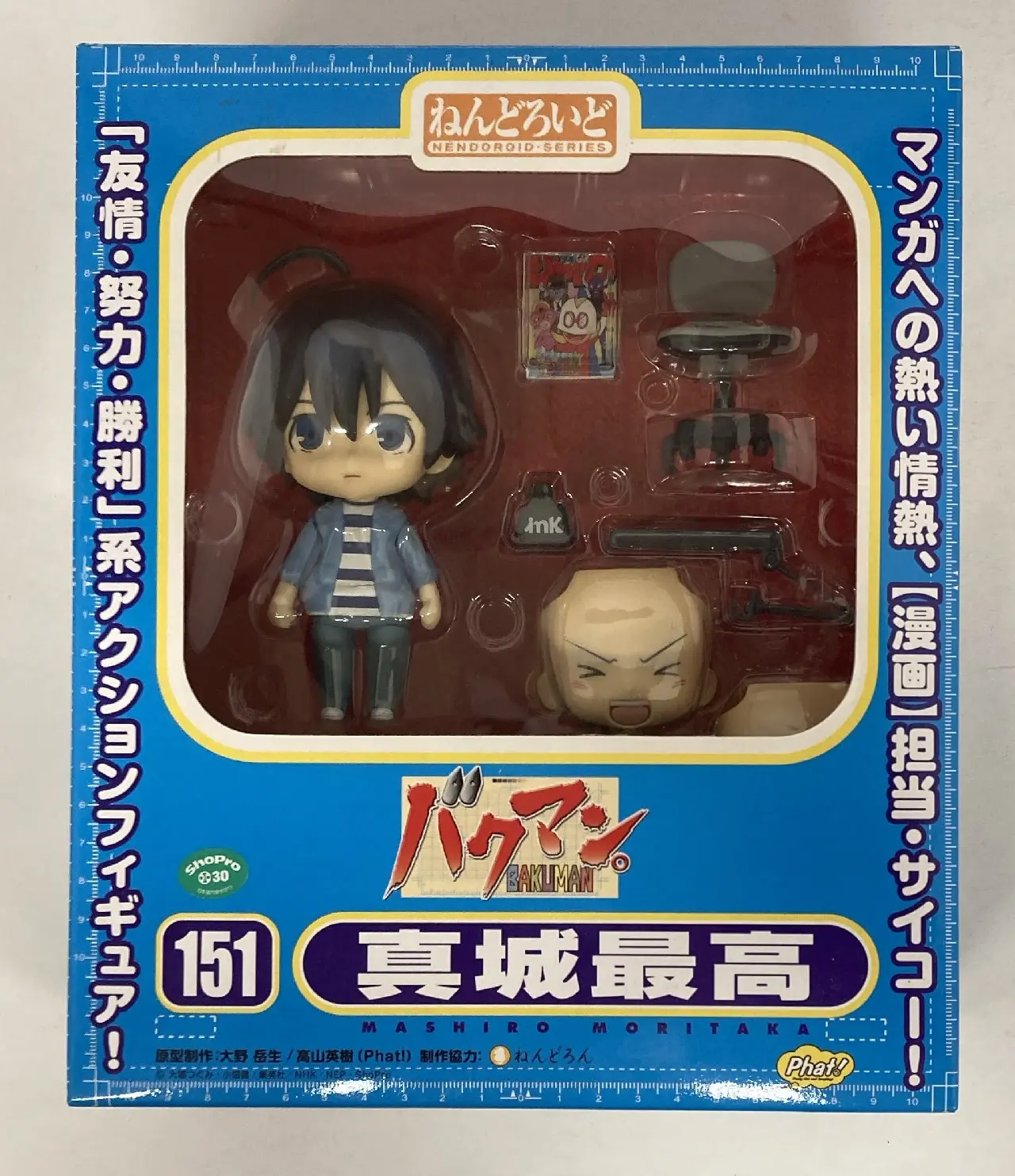 Nendoroid - Bakuman.