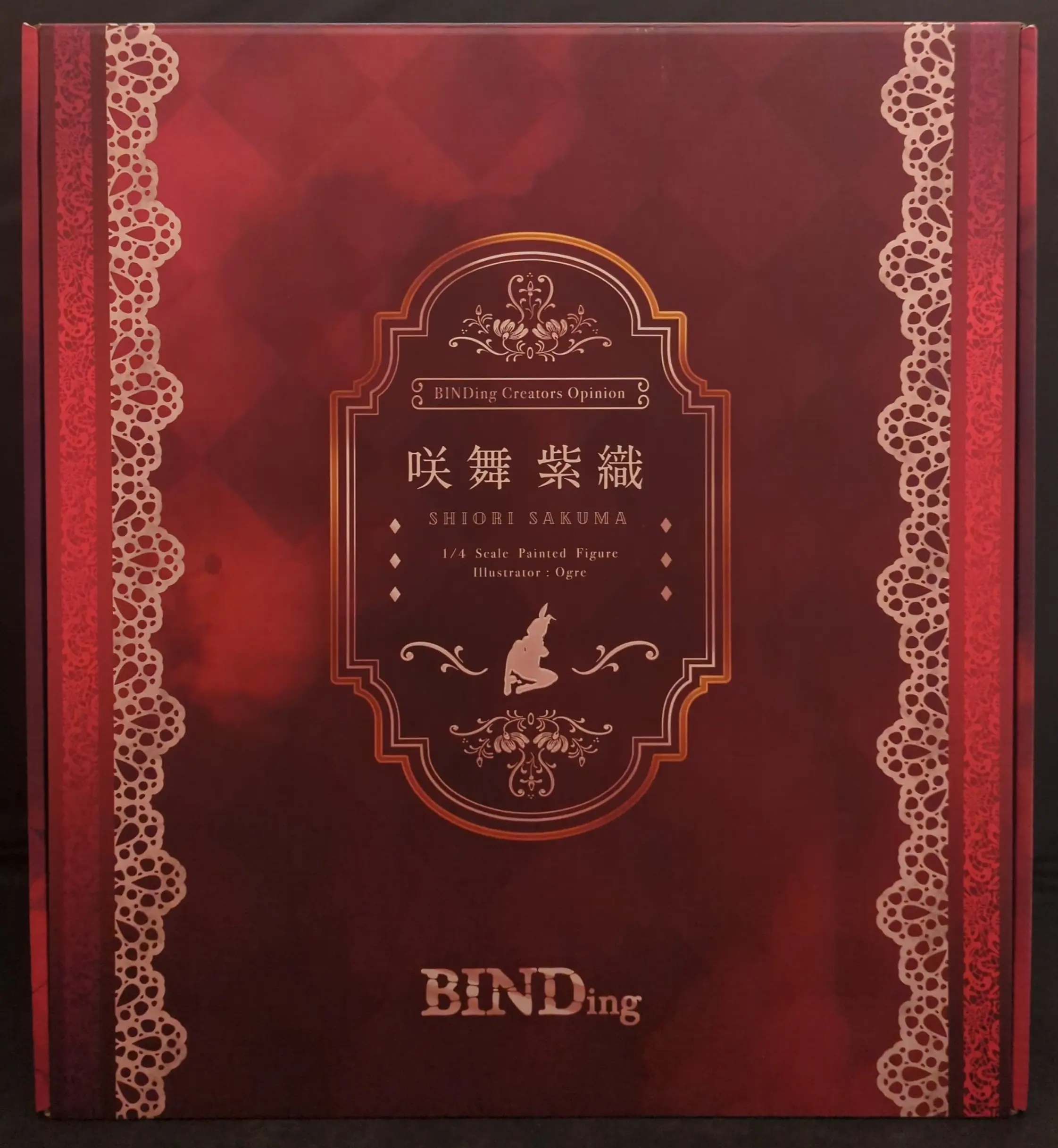 BINDing - Sakuma Shiori