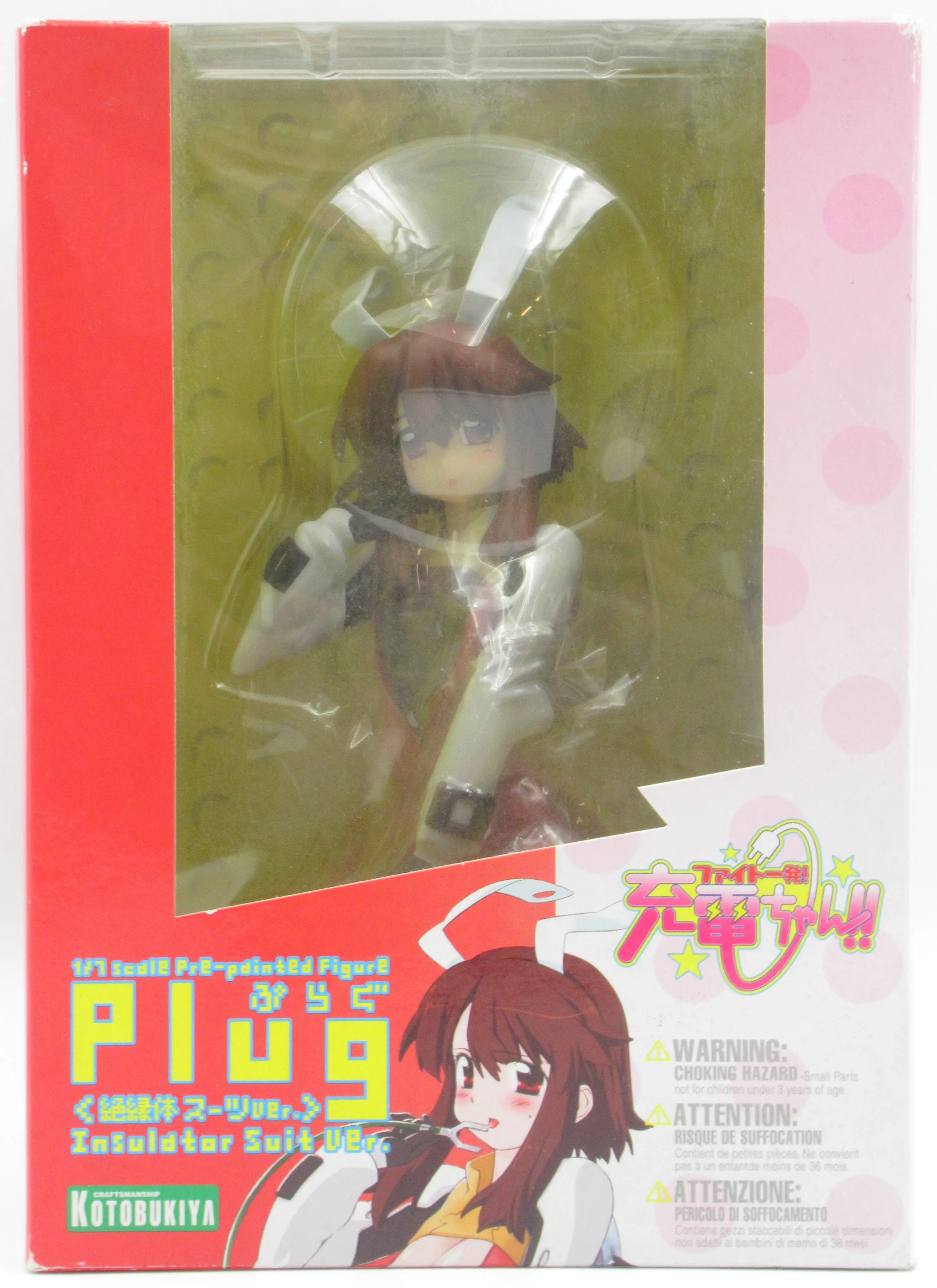 Figure - Fight Ippatsu! Juuden-chan!! (Charger Girl Ju-den Chan)