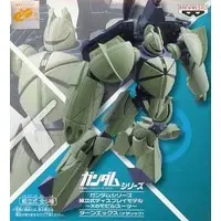 Prize Figure - Figure - Gundam series