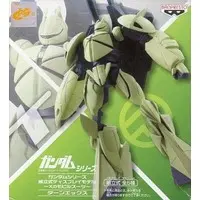 Figure - Prize Figure - Gundam series