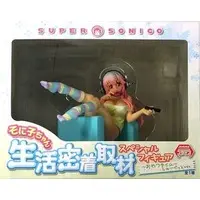 Seikatsu Micchaku Shuzai Special Figure - Super Sonico / Sonico