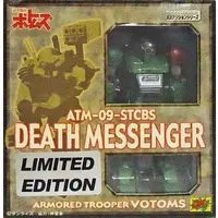 Figure - Soukou Kihei Votoms (Armored Trooper Votoms)