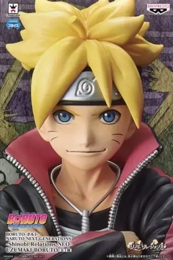 Prize Figure - Figure - NARUTO / Uzumaki Boruto