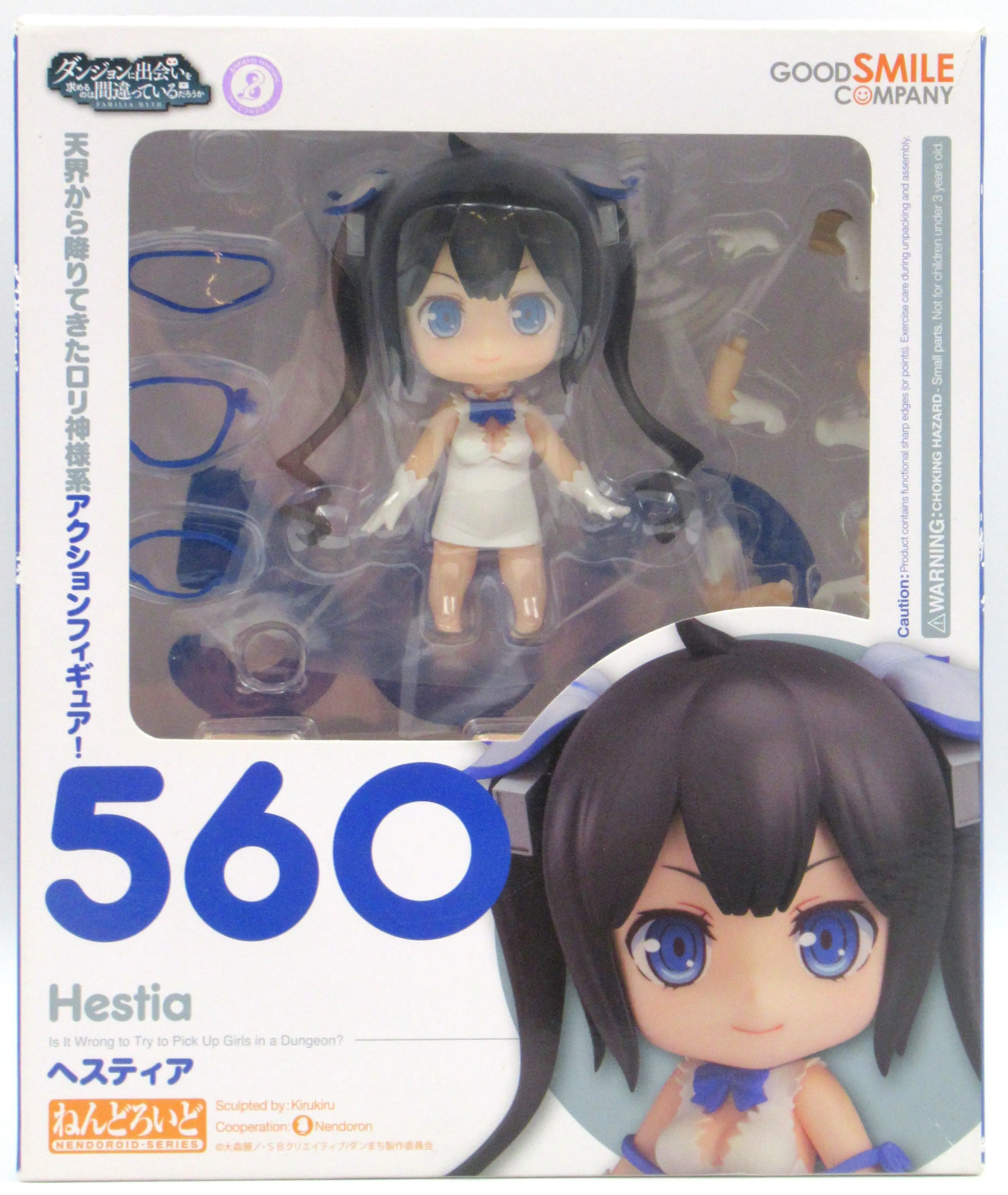 Nendoroid - DanMachi / Hestia