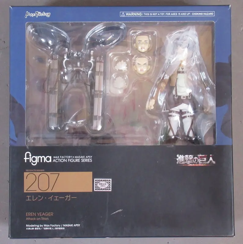 figma - Shingeki no Kyojin (Attack on Titan) / Eren Yeager