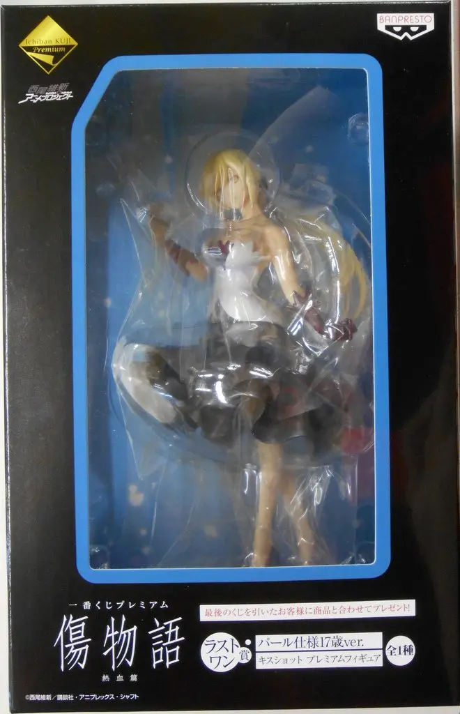 Ichiban Kuji - Kizumonogatari / Kiss-shot Acerola-orion Heart-under-blade