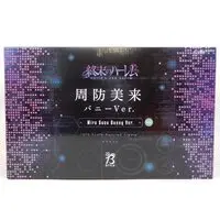 FREEing - Shuumatsu no Harem (World's End Harem) / Suou Mira