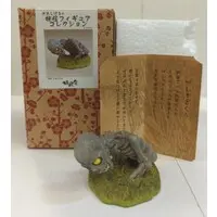 Figure - Mizuki Shigeru
