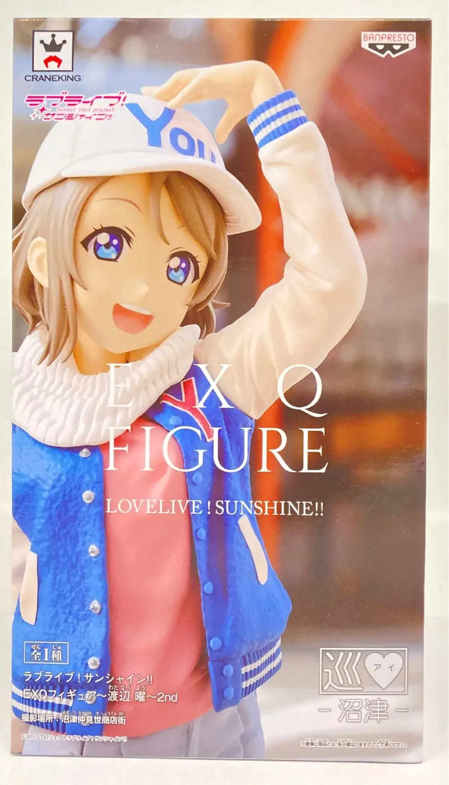 Prize Figure - Figure - Love Live! Sunshine!! / Watanabe You