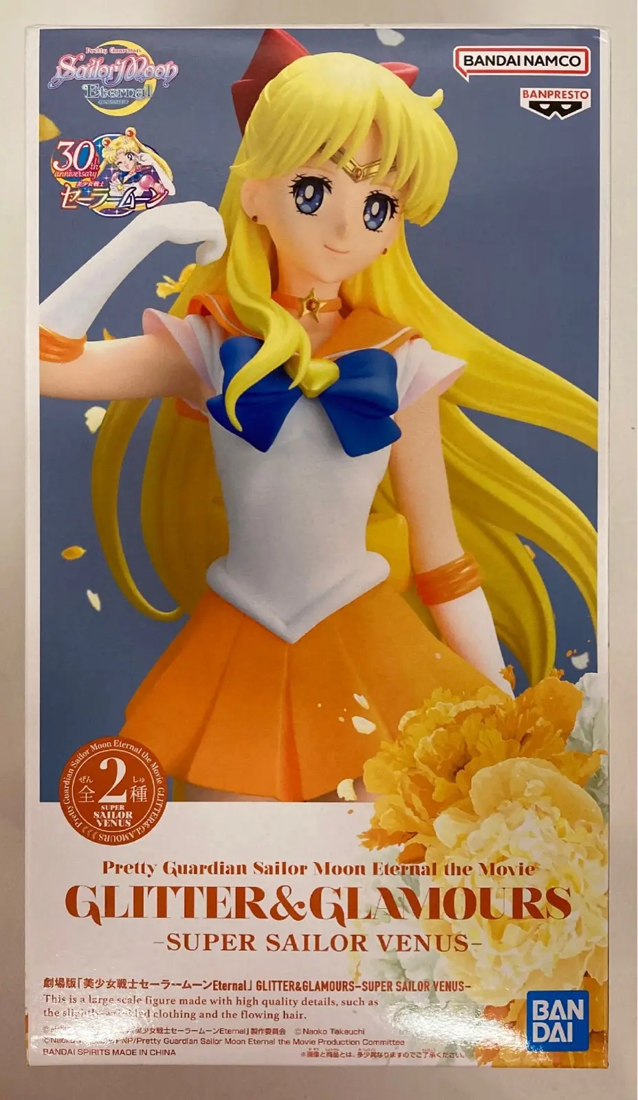 Figure - Bishoujo Senshi Sailor Moon / Sailor Venus