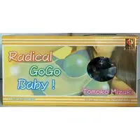 Figure - Radical GoGo Baby! / Mizuki Tomoko