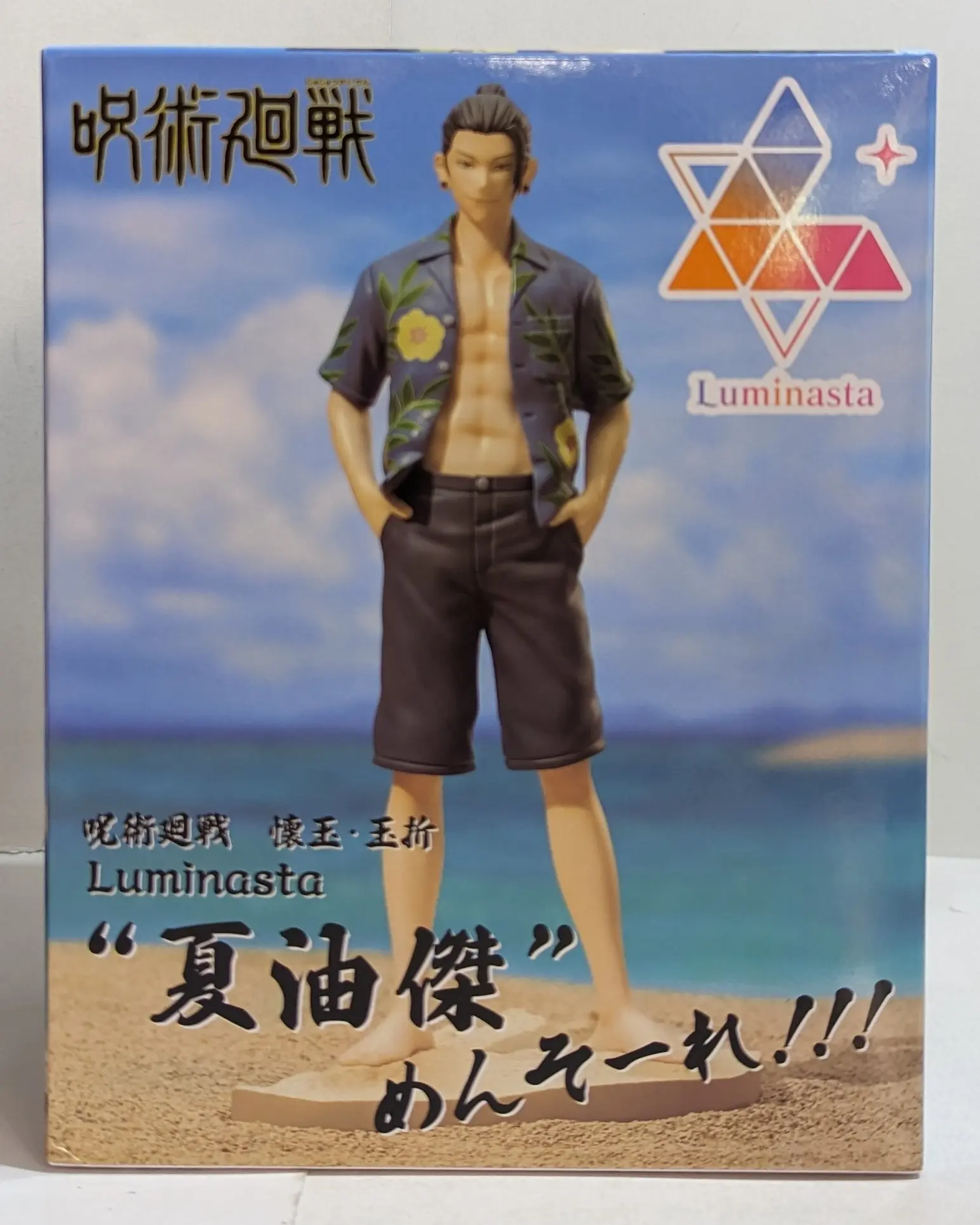 Luminasta - Jujutsu Kaisen / Getou Suguru