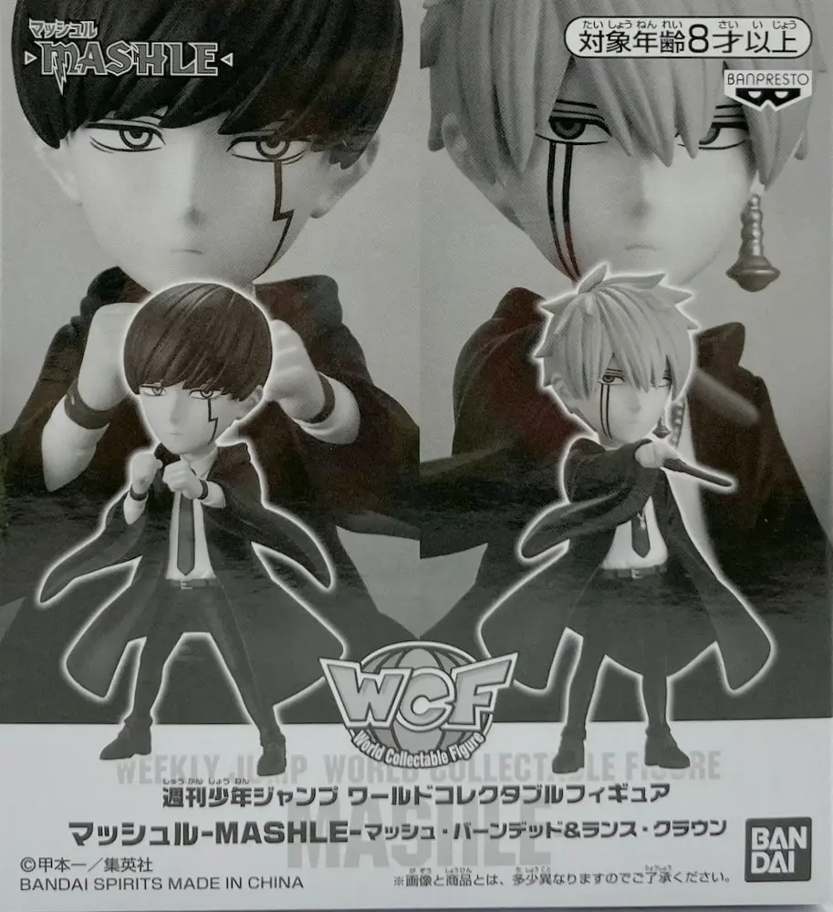 World Collectable Figure - Mashle: Magic and Muscles / Lance Crown & Mash Burnedead