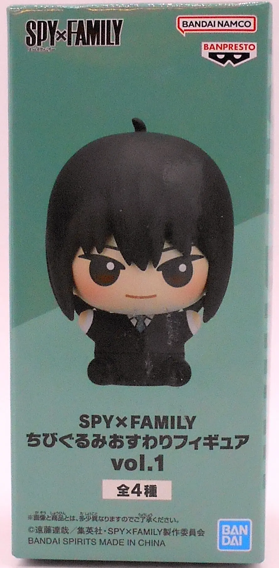 Figure - Spy x Family / Yuri Briar