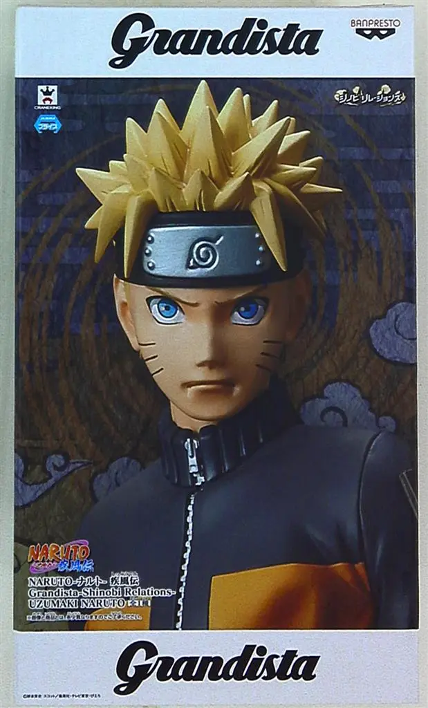 Prize Figure - Figure - NARUTO