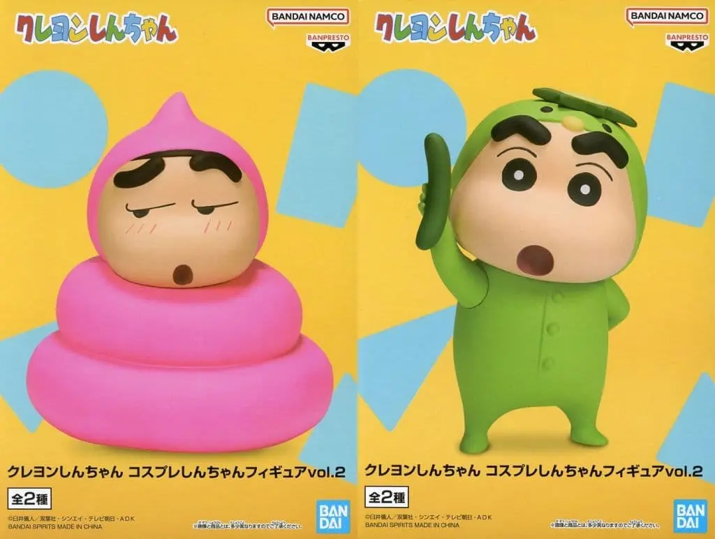 Prize Figure - Figure - Crayon Shin-chan