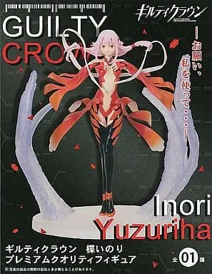 Prize Figure - Figure - Guilty Crown / Yuzuriha Inori