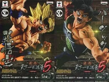 Prize Figure - Figure - Dragon Ball / Bardock & Son Gokuu