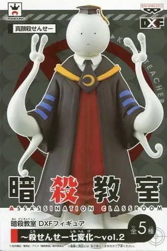 Prize Figure - Figure - Ansatsu Kyoushitsu (Assassination Classroom)