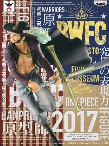 Banpresto Figure Colosseum - One Piece / Dracule Mihawk