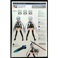 Figure - Garage Kit - Frame Arms Girl