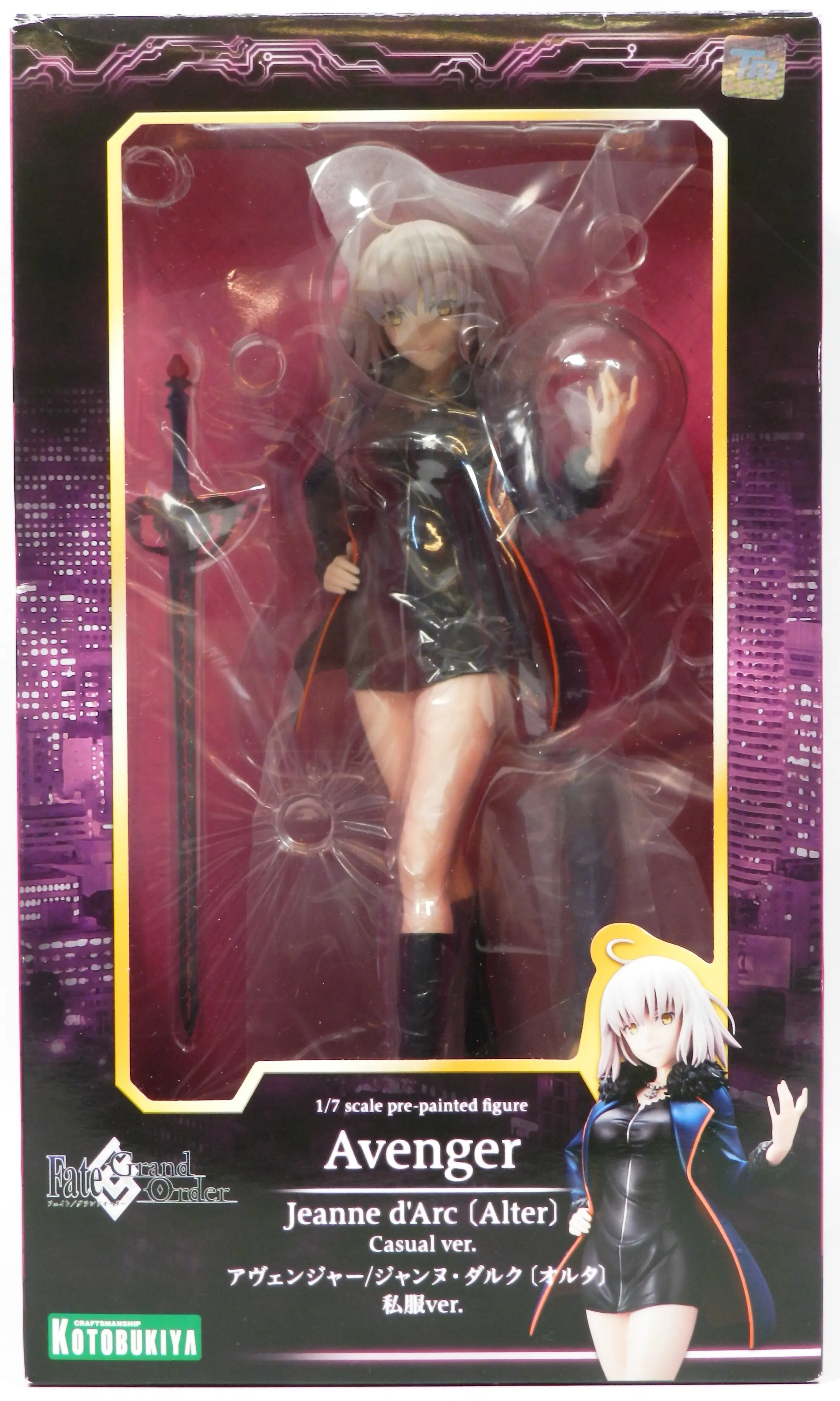 Figure - Fate/Grand Order / Jeanne d'Arc (Alter)