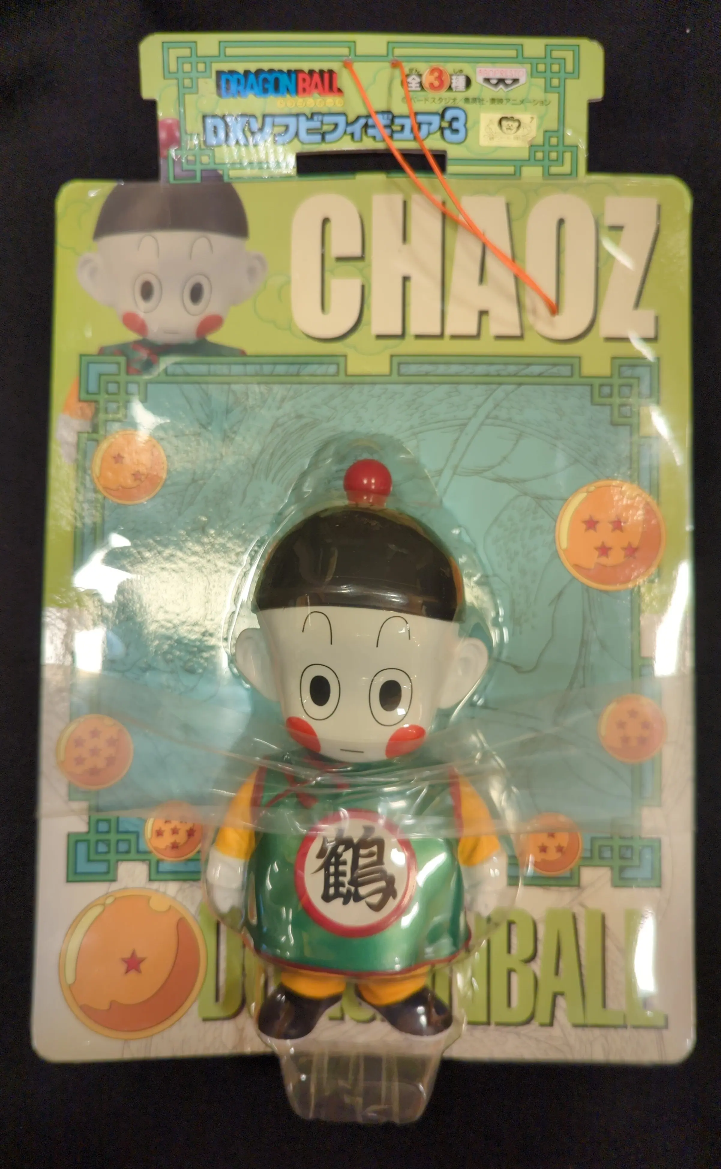 Sofubi Figure - Dragon Ball / Chiaotzu