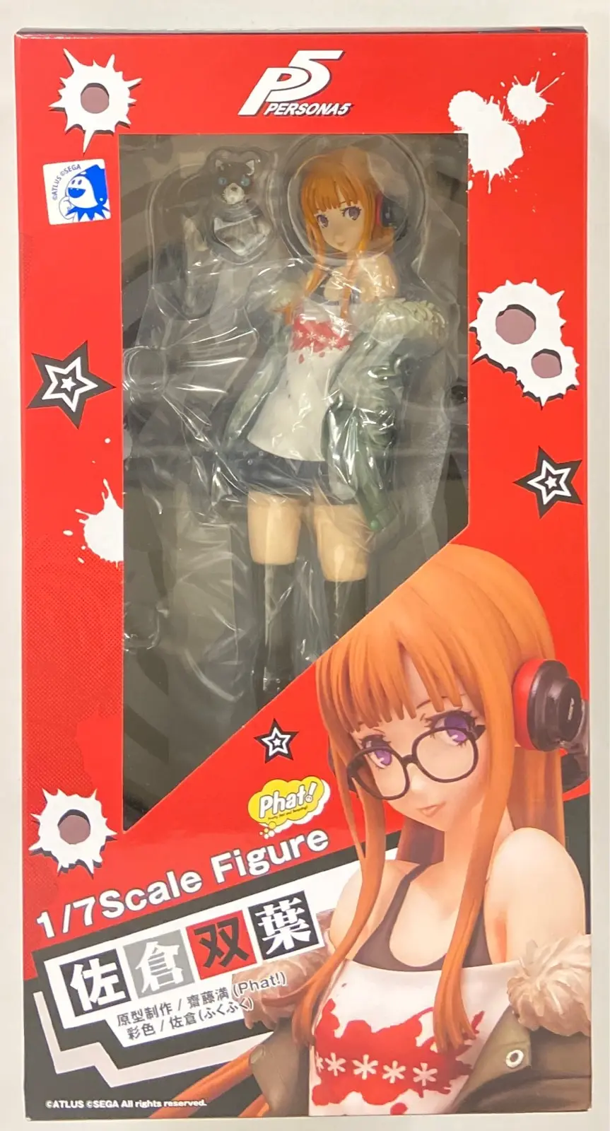 Figure - Persona 5 / Sakura Futaba