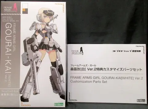 Figure - Frame Arms Girl