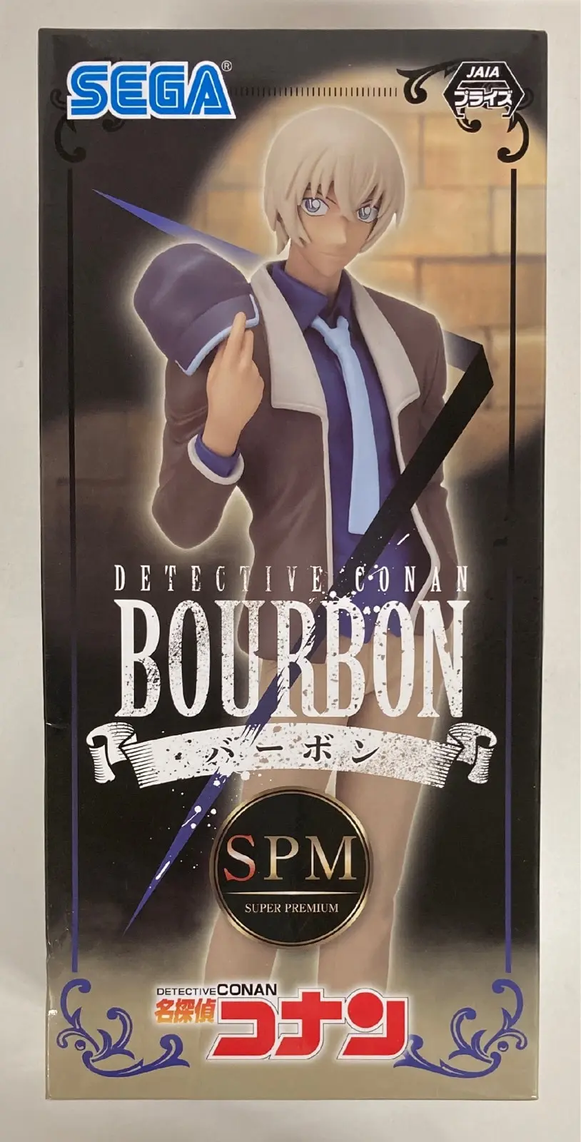 SPM Figure - Detective Conan (Case Closed) / Amuro Tooru