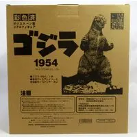 Figure - Godzilla series