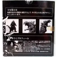 Figure - Godzilla series