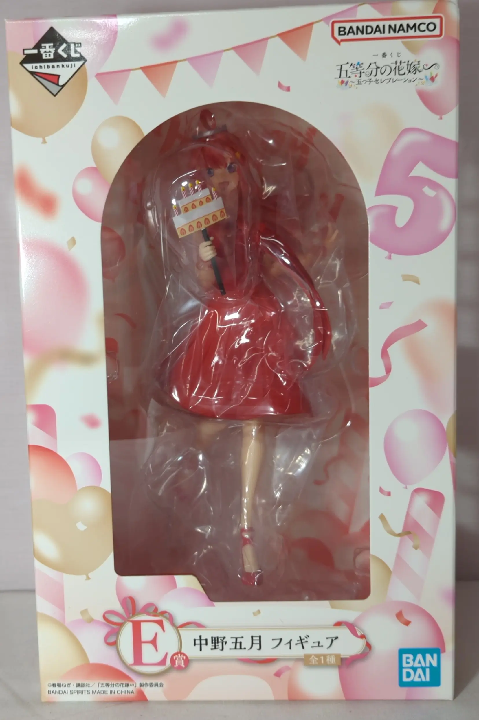 Ichiban Kuji - 5-toubun no Hanayome (The Quintessential Quintuplets) / Nakano Itsuki