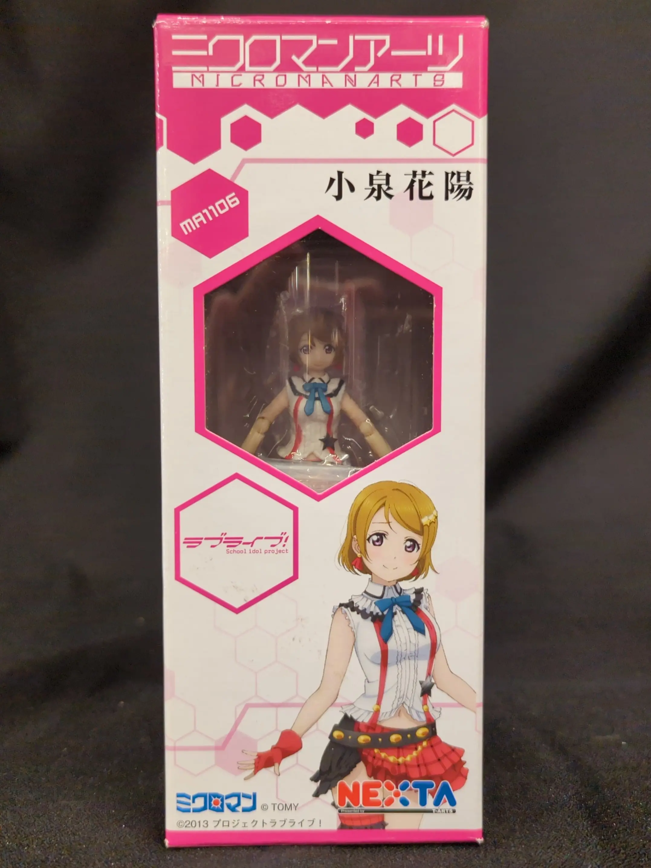 Microman Arts - Love Live! / Koizumi Hanayo