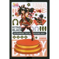 Figure - With Bonus - Uma Musume: Pretty Derby / Kitasan Black