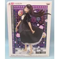 Figure - Prize Figure - Puella Magi Madoka Magica / Akemi Homura