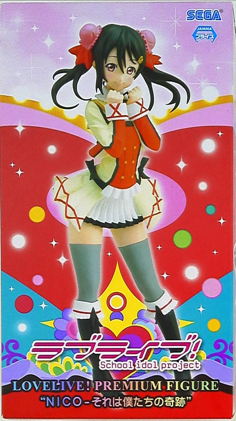 Prize Figure - Figure - Love Live! School Idol Project Series / Yazawa Niko