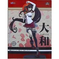 Prize Figure - KanColle / Yamato