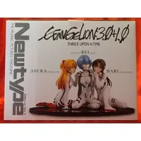 KDcolle - Neon Genesis Evangelion / Asuka Langley & Ayanami Rei & Mari Illustrious Makinami