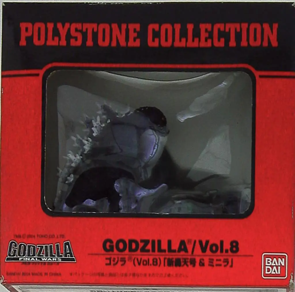 Figure - Godzilla series