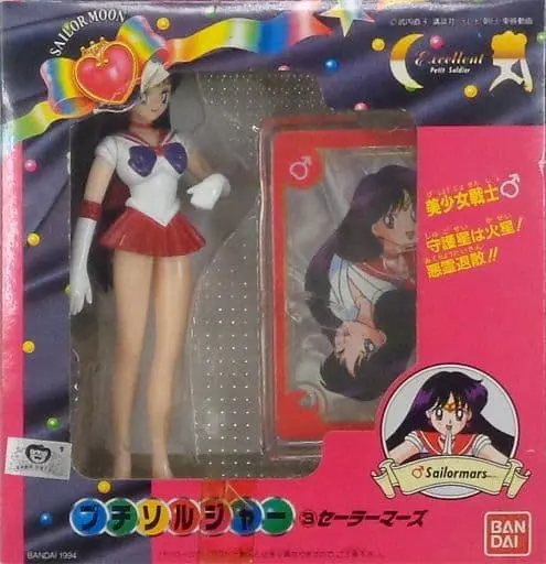 Figure - Bishoujo Senshi Sailor Moon / Sailor Mars