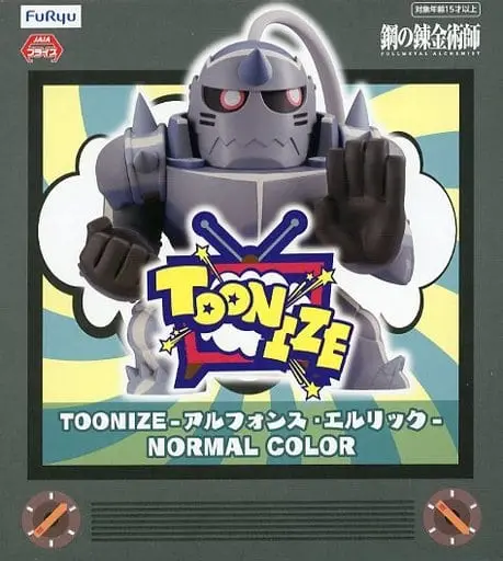 Prize Figure - Figure - Fullmetal Alchemist / Alphonse Elric