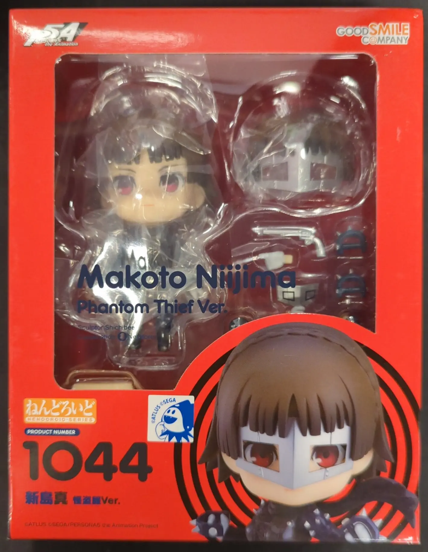 Nendoroid - Persona 5 / Niijima Makoto