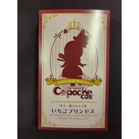Cu-poche - KOTOBUKIYA (コトブキヤ キューポッシュ・コス いちごプリンセス)