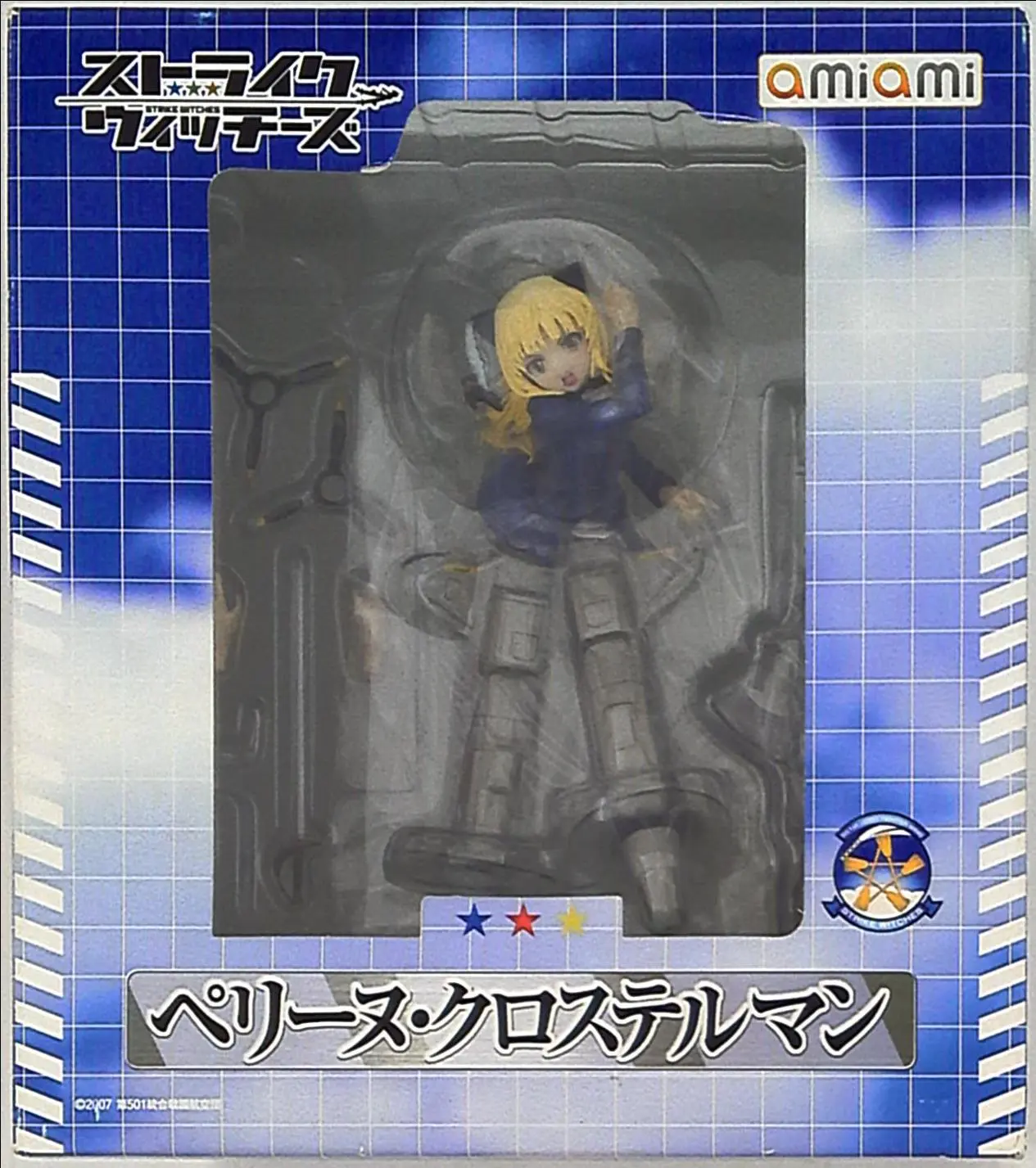 Figure - Strike Witches / Perrine H. Clostermann