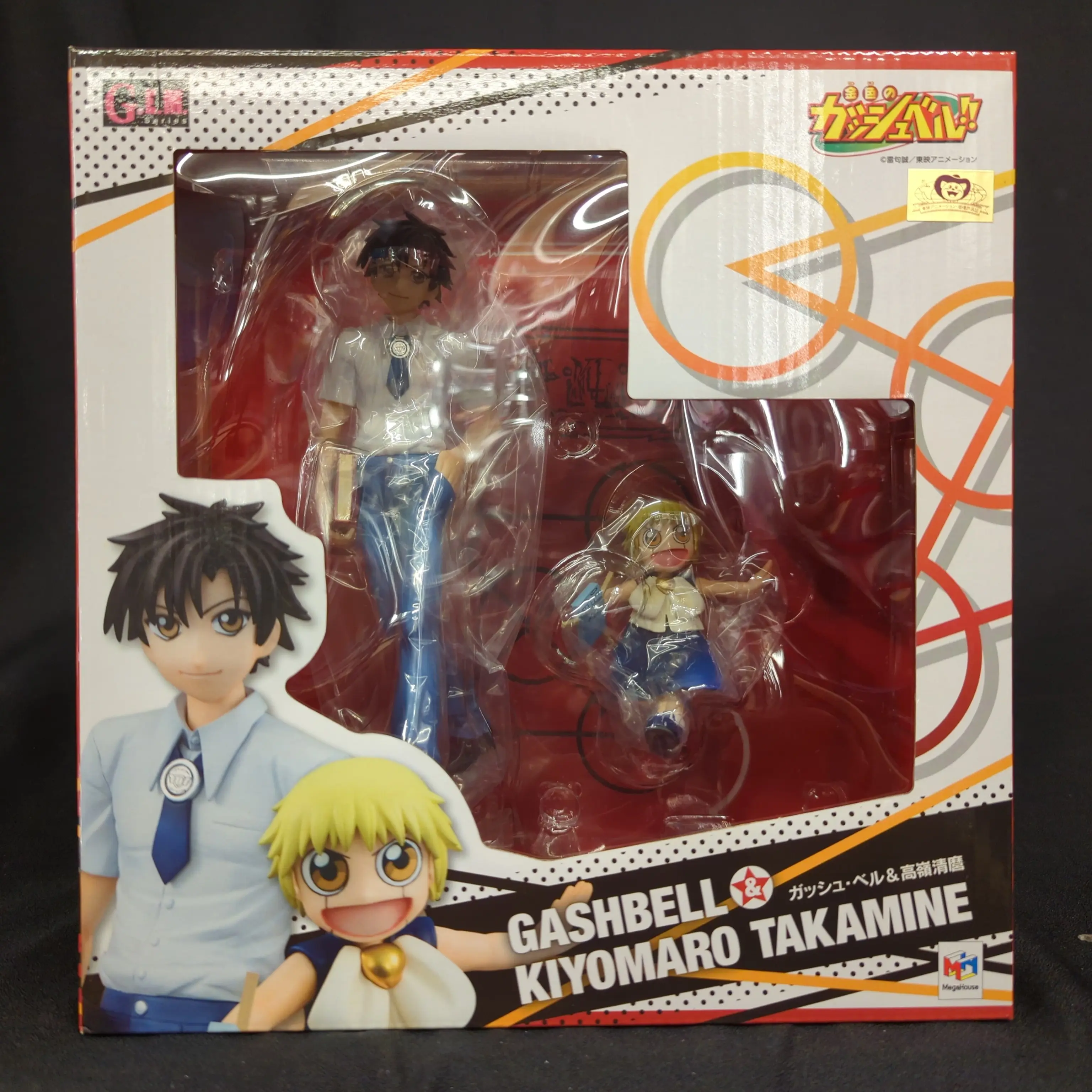 Figure - Zatch Bell!