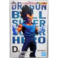 Ichiban Kuji - Dragon Ball / Vegeta