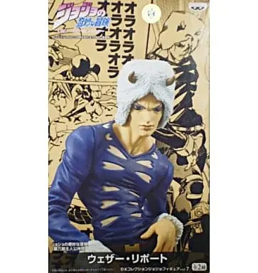 Prize Figure - Figure - JoJo's Bizarre Adventure: Stone Ocean