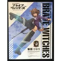 Figure - Strike Witches / Karibuchi Hikari